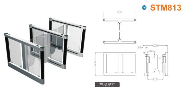 华蓥市速通门STM813