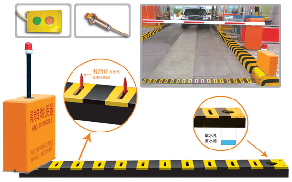 华蓥市V5 嵌入式闯岗自动扎胎器（阻车器）